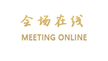 深圳新南山酒店